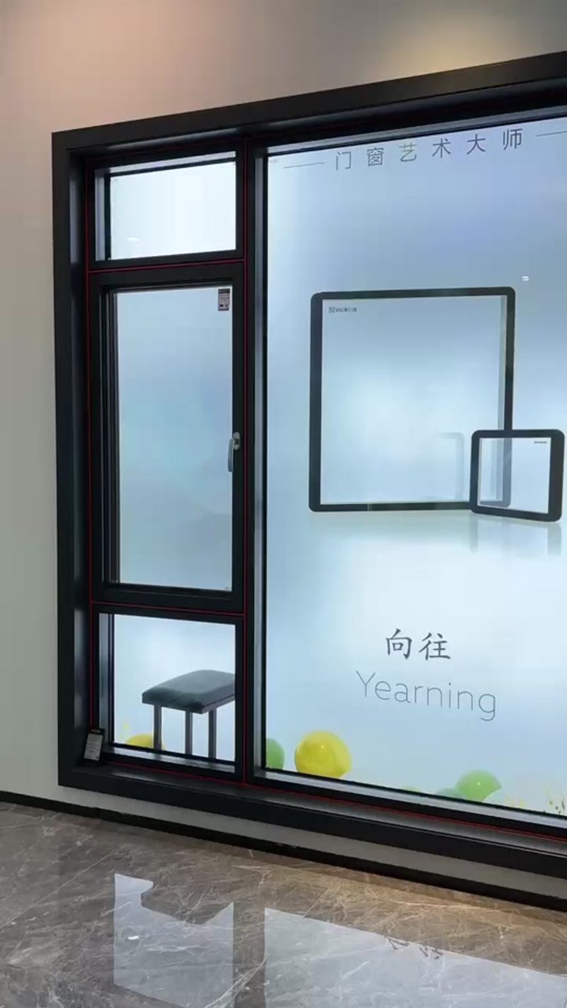 断桥铝门窗：家居装修新风尚